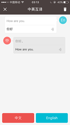 三三两术~采集到app