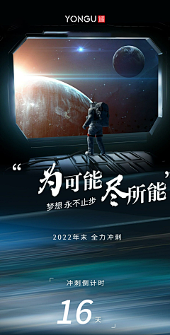 一十别年采集到太空背景