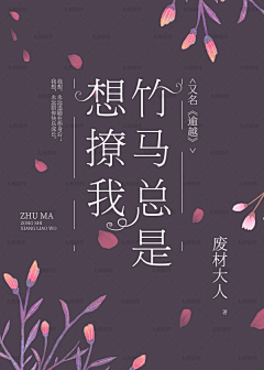 SIU工作室采集到美工【丸梭】