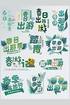 破坏猫采集到banner