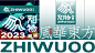 潮汕文化餐饮汕头咖啡店深圳知物vi品牌项目