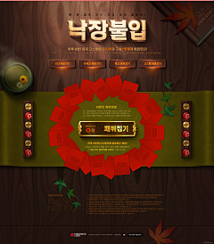 Binginging采集到Web.Interface.Corea