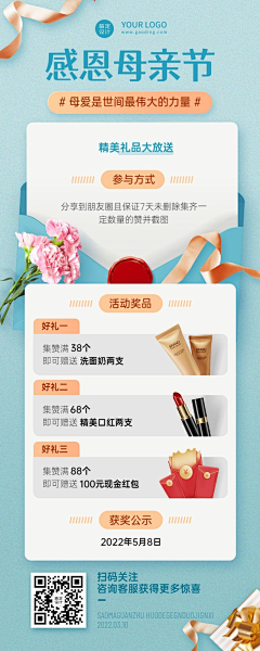 香非浓咔采集到h5排版。