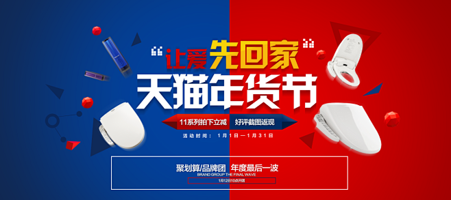 DUANG！快抢！快抢！大日本松下的马桶...