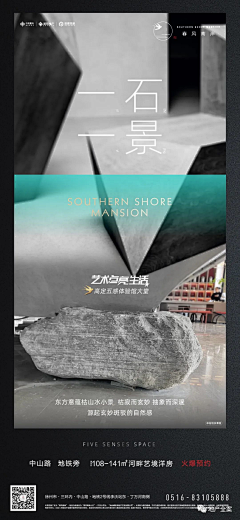 伍Wu陆柒采集到中南