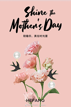诗懿采集到易拉宝设计