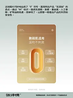 电商产品0添加海报案例分析 - 小红书