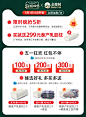 金橡树 新品首发 倍护泰国天然乳胶椰棕床垫1.8m1.5m米 软硬适中-tmall.com天猫