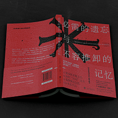 白熊公子采集到A版式设计