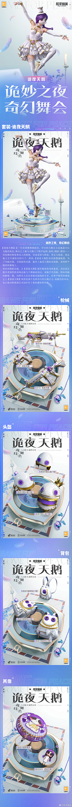 用户m7lQqmtK采集到闪H5