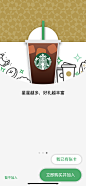 _APP引导页/闪屏/启动页 _T201894 #率叶插件，让花瓣网更好用#
---------------------------------------
我在使用【率叶_花瓣的嫁衣】，一个使用花瓣网”效率更高“的浏览器插件，你也来吧！
> http://jiuxihuan.net/lvye/?yqr=10143190