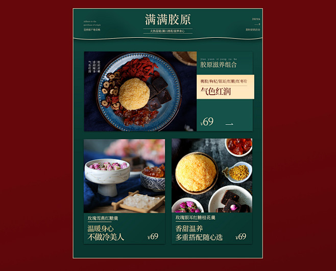 标诺食品专营店