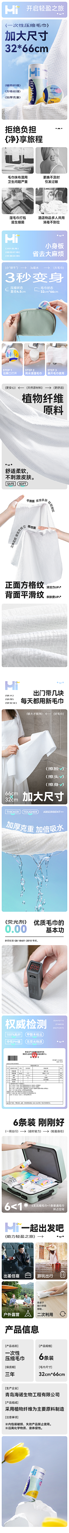 Cover1采集到日用品主图