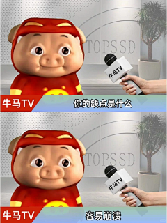 念旧ㅤ采集到表情包