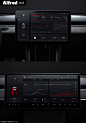 AI 实战应用！9 张 Midjourney 车载 HMI 界面探索！