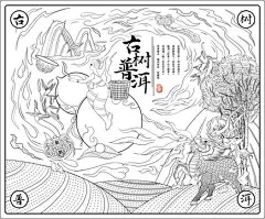 云南古树普洱茶包装插画线稿