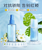 精致清新春上新美容美妆护肤详情页