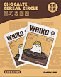 WHIKO谜之生物 黑巧麦圈圈 巧克力味【图片 价格 品牌 报价】-京东