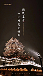 情人节地产单图