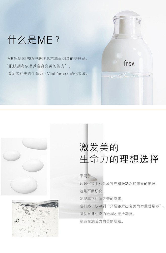 ipsa茵芙莎se1舒缓乳液自律循环美肌液1号补水保湿女混合性肌肤tmall