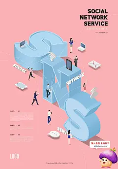 s2291商业社交创意场景2.5D插图UI设计APP启动页PSD插画设计素材-淘宝网