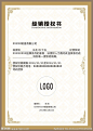销售授权书
