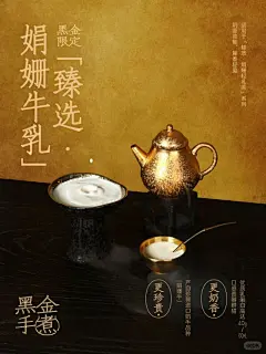 西餐厅 充值海报 - 小红书搜索