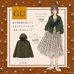 乙的私人收藏采集到【艺术家】Fouatons-洋服店魔法衣橱