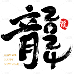 设计让人癫癫的采集到个性字体设计