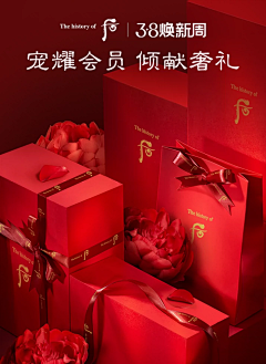 克莱因RAN采集到礼盒丝带