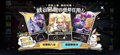 ALang*采集到二次元ui