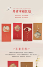 中国美术学院文创 国风过年红包封袋婚礼新婚份子大红包结婚专用-tmall.com天猫