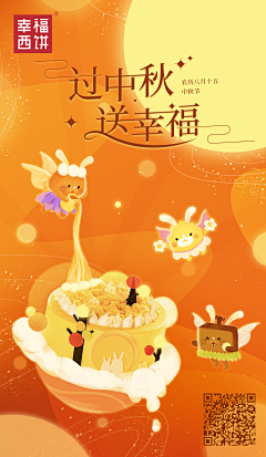 游小鱼_uut采集到:uut-海报设计作品