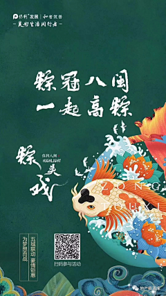 地产资源库采集到高考
