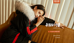 刘傅俊新采集到海报