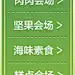 美味觉醒-主会场-良品铺子旗舰店-天猫Tmall.com