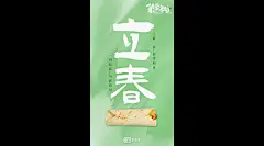 @第二次初见官微 的个人主页 - 微博
