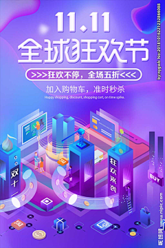 漩涡鸣人X采集到无线端海报