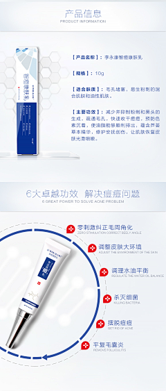 秋叶abc123采集到详情