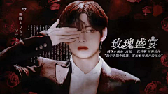 Yothelln采集到盛宴设计室