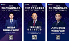 洛可可的旺财呀采集到海报