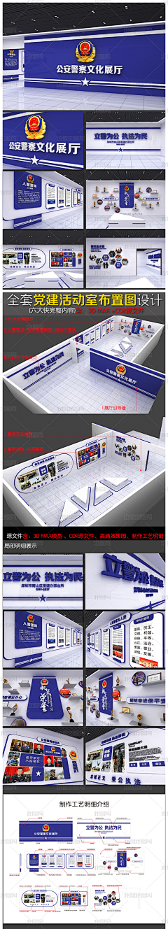 LiangVixian采集到公司文化墙