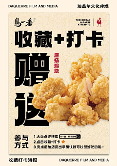 为时光逆光采集到餐饮-收藏打卡