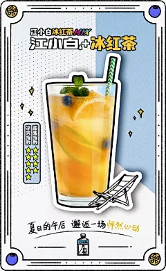 脑洞大开的酒类海报设计合集，借势营销哪家强？_哈尔滨