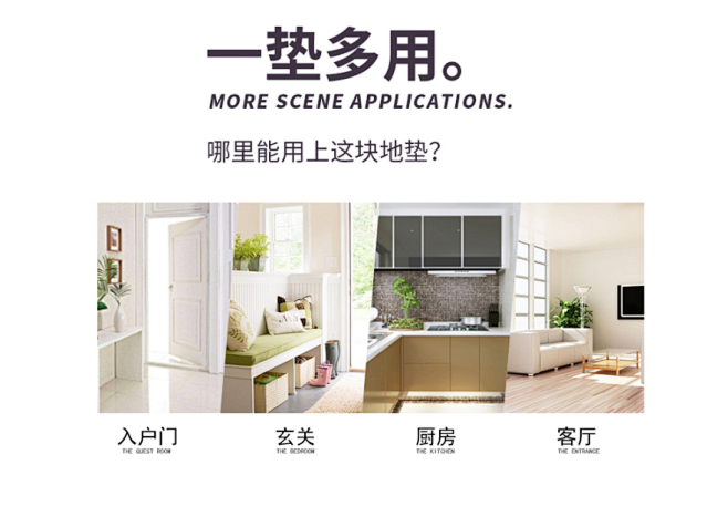 进门地垫可擦洗门垫家用入门地毯防水防滑厨...