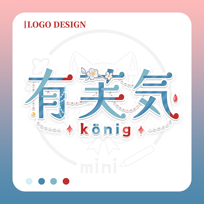 logo-1