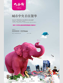 小yi芸云纭采集到▲▷地产设计----单页画面排版
