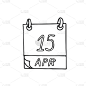 日历手绘涂鸦风格。4月15日。世界文化日，日期。图标,贴纸,元素