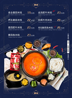 niwawa123采集到免抠元素