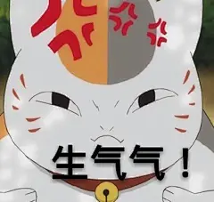 2018朋友圈怼人专用表情包 你的小可爱上线